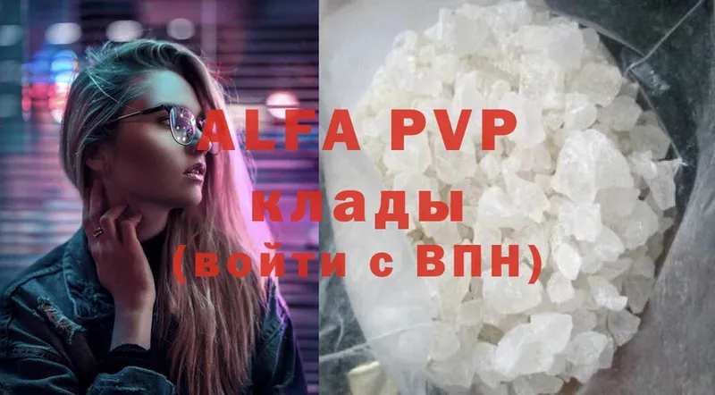 мега вход  Беслан  A PVP Соль  закладка 