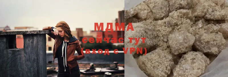 MDMA молли  Беслан 